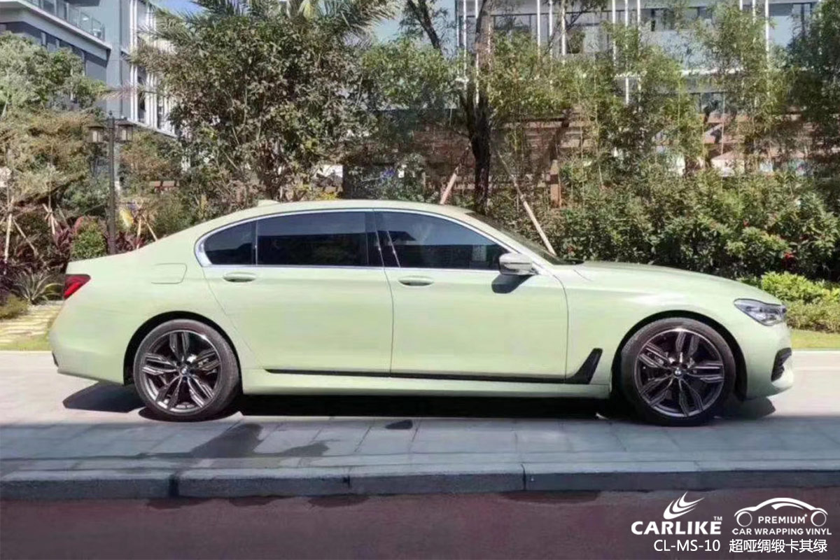 CARLIKE卡莱克™CL-MS-10宝马超哑绸缎卡其绿车身改色膜云浮贴膜效果图