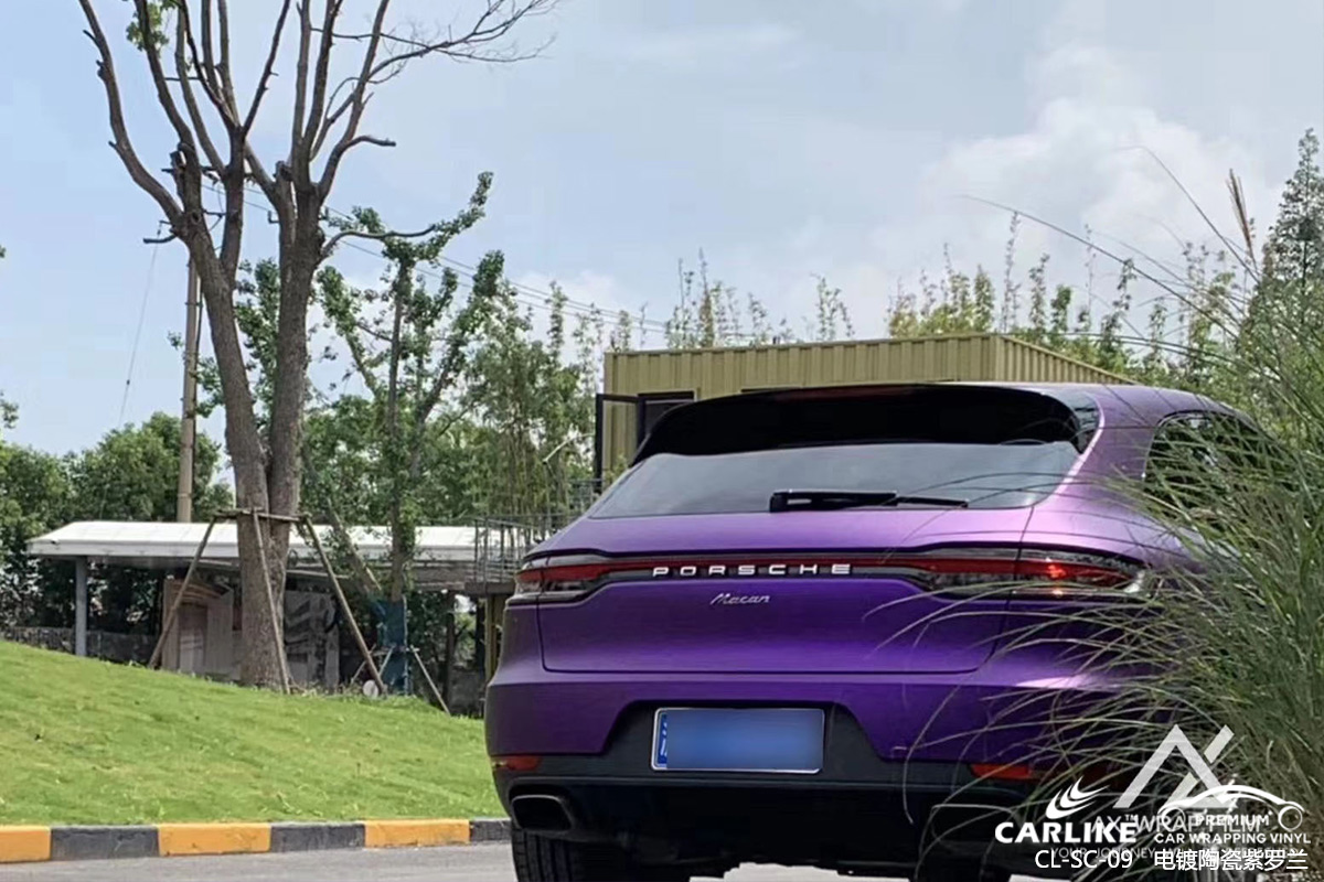 CARLIKE卡莱克™CL-SC-09保时捷电镀陶瓷紫罗兰车身改色膜山南贴膜效果图