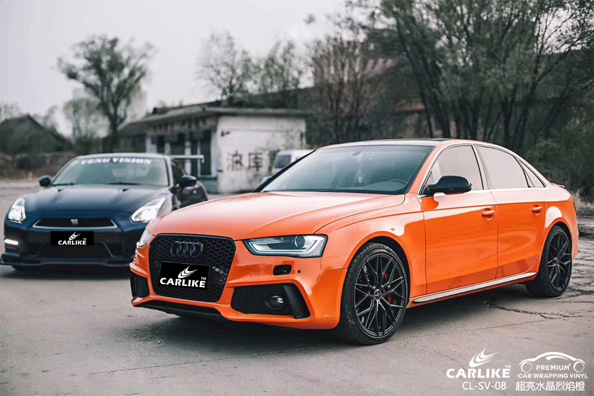 CARLIKE卡莱克™CL-SV-08奥迪超亮水晶烈焰橙汽车改色膜揭阳贴膜效果图