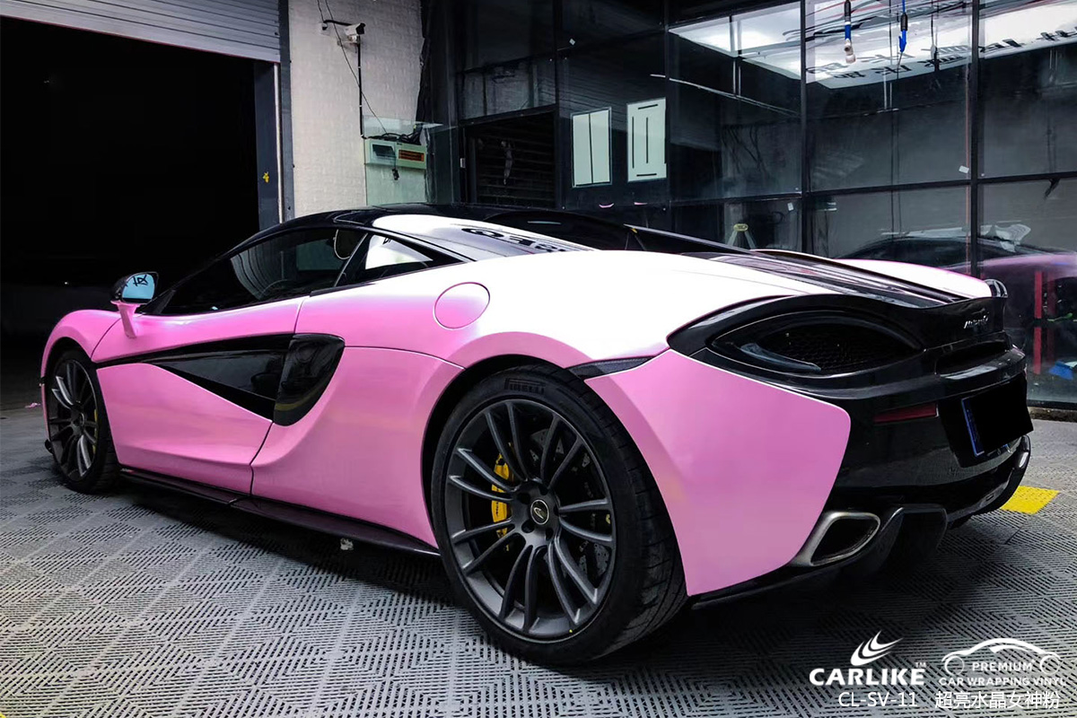 CARLIKE卡莱克™CL-SV-11迈凯伦超亮水晶女神粉全车改色膜中卫施工效果图