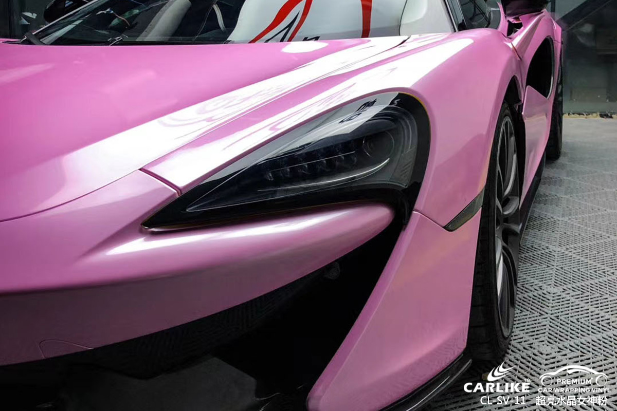CARLIKE卡莱克™CL-SV-11迈凯伦超亮水晶女神粉全车改色膜中卫施工效果图