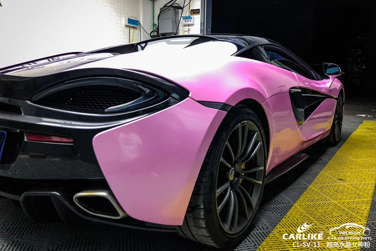 CARLIKE卡莱克™CL-SV-11迈凯伦超亮水晶女神粉全车改色膜中卫施工效果图
