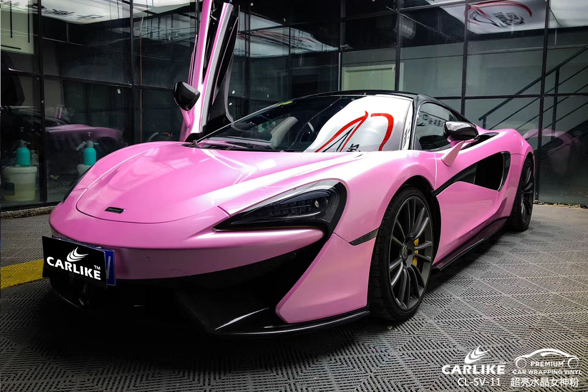 CARLIKE卡莱克™CL-SV-11迈凯伦超亮水晶女神粉全车改色膜中卫施工效果图