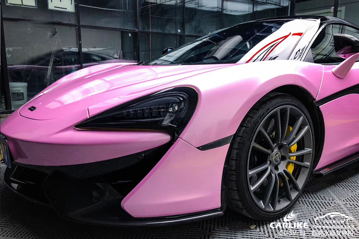 CARLIKE卡莱克™CL-SV-11迈凯伦超亮水晶女神粉全车改色膜中卫施工效果图