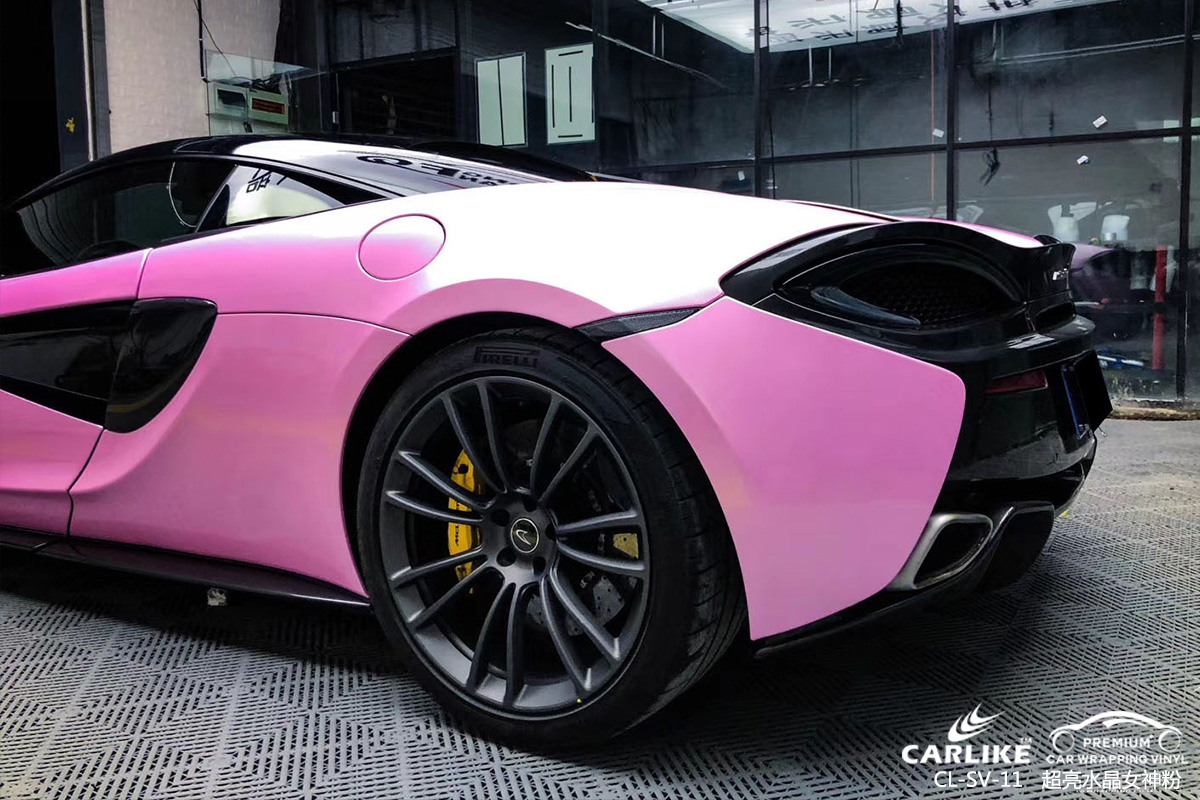 CARLIKE卡莱克™CL-SV-11迈凯伦超亮水晶女神粉全车改色膜中卫施工效果图