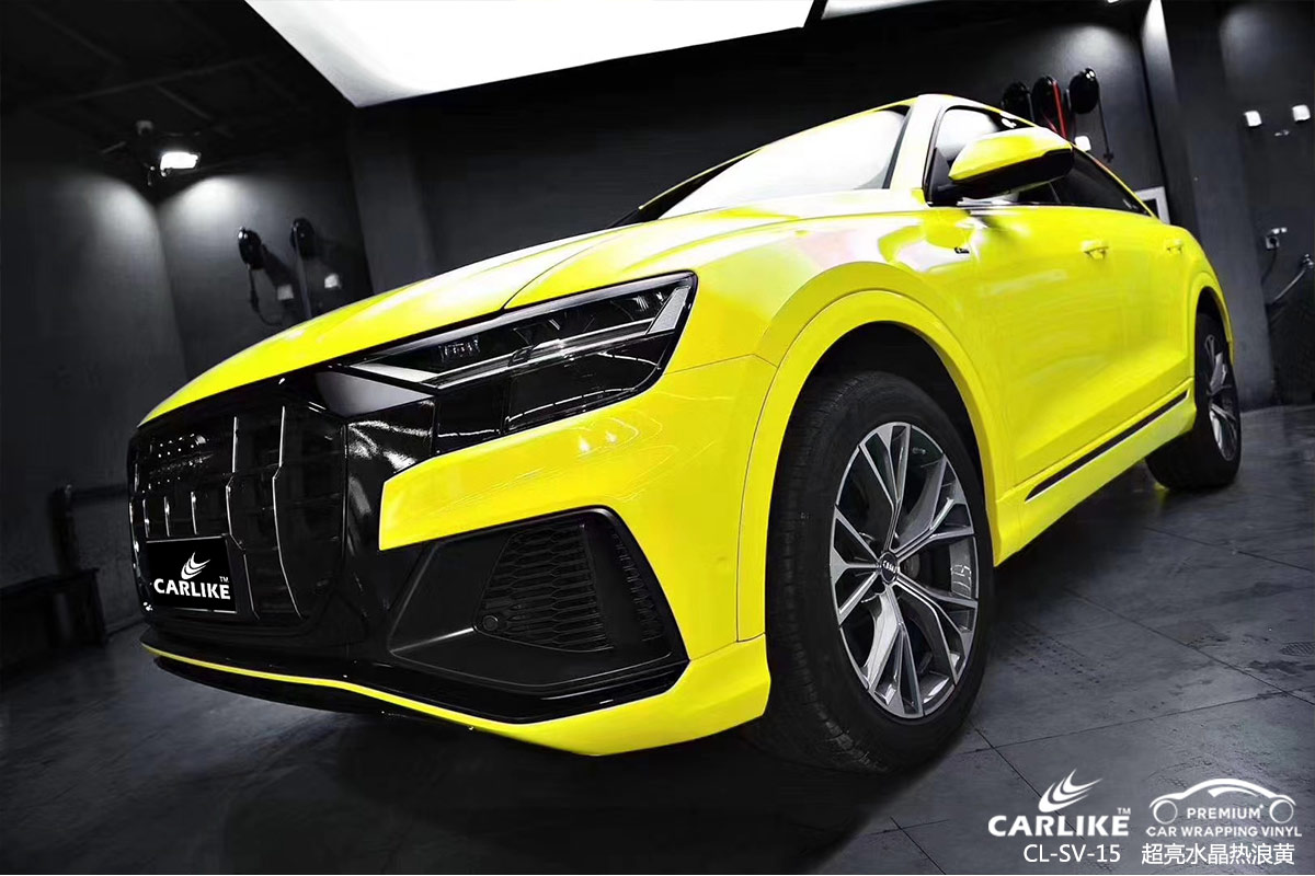 CARLIKE卡莱克™CL-SV-15奥迪超亮水晶热浪黄汽车改色膜江门贴膜效果图