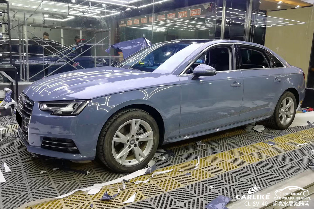 CARLIKE卡莱克™CL-SV-40奥迪超亮水晶瓷器蓝车身改色膜佛山贴膜案例图