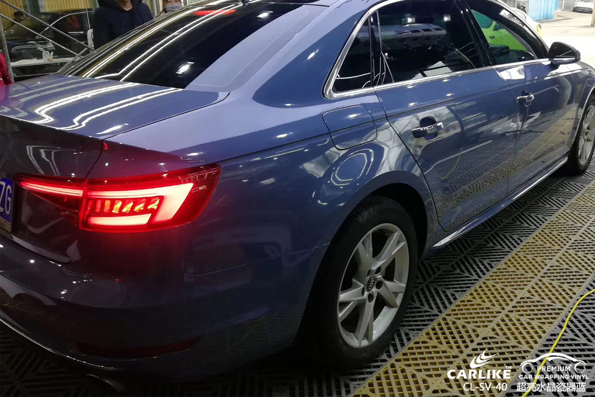CARLIKE卡莱克™CL-SV-40奥迪超亮水晶瓷器蓝车身改色膜佛山贴膜案例图