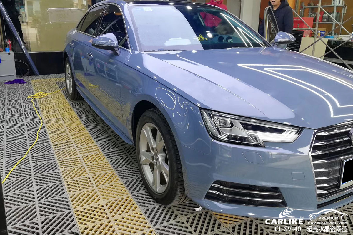 CARLIKE卡莱克™CL-SV-40奥迪超亮水晶瓷器蓝车身改色膜佛山贴膜案例图
