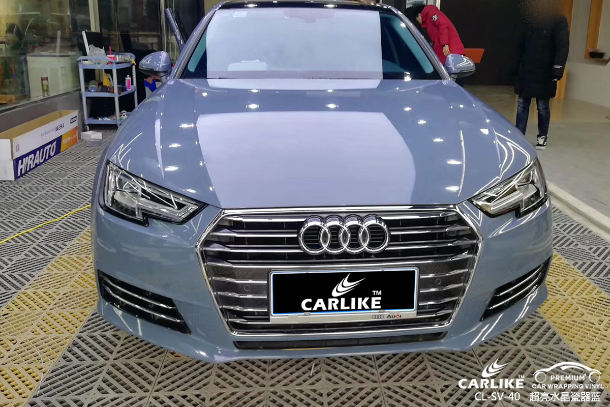 CARLIKE卡莱克™CL-SV-40奥迪超亮水晶瓷器蓝车身改色膜佛山贴膜案例图