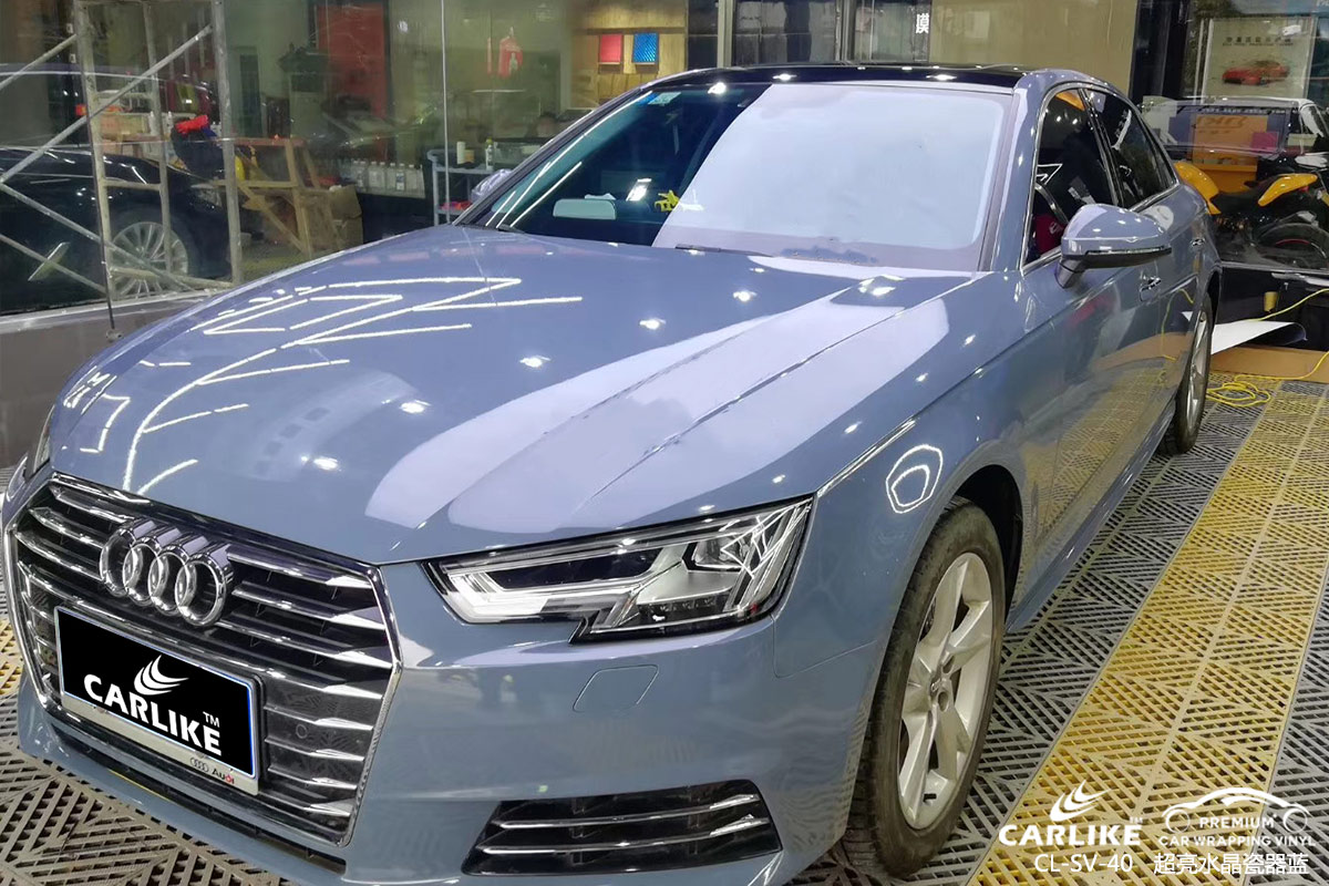 CARLIKE卡莱克™CL-SV-40奥迪超亮水晶瓷器蓝车身改色膜佛山贴膜案例图