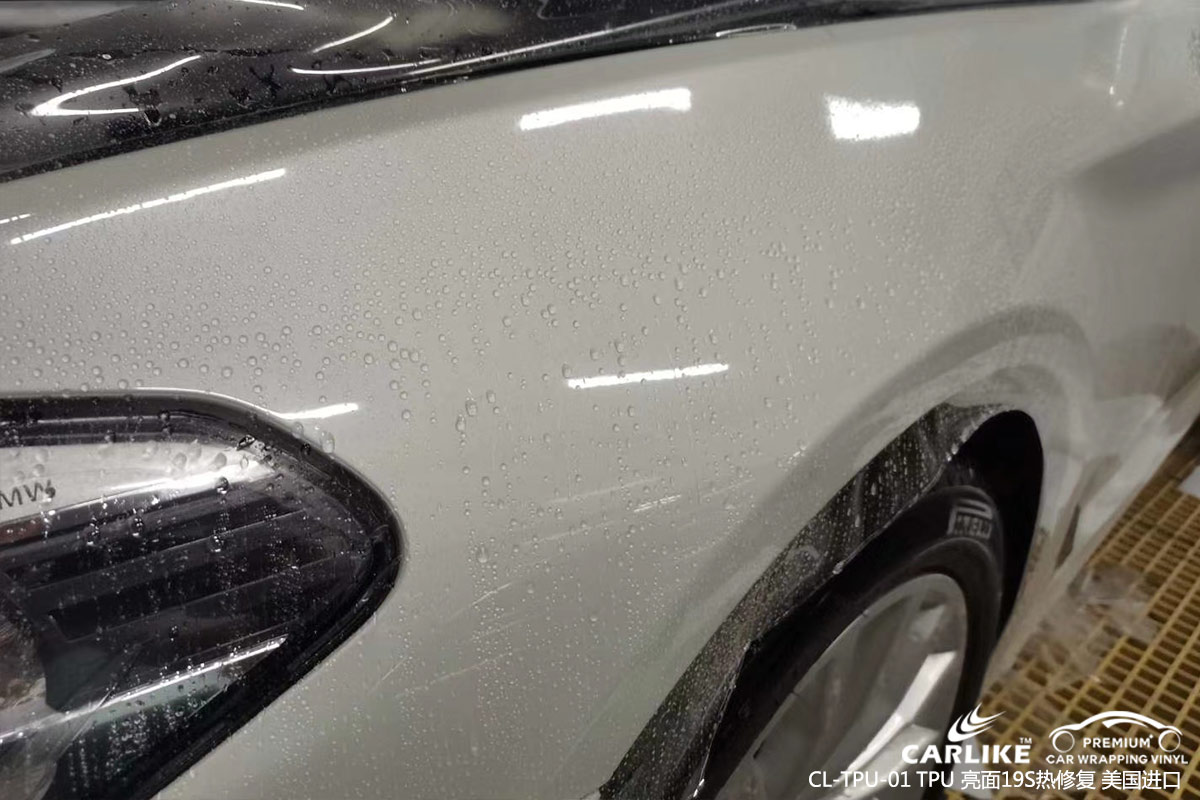 CARLIKE卡莱克™CL-TPU-01宝马车身漆面保护膜TPU隐形车衣广州贴膜效果图