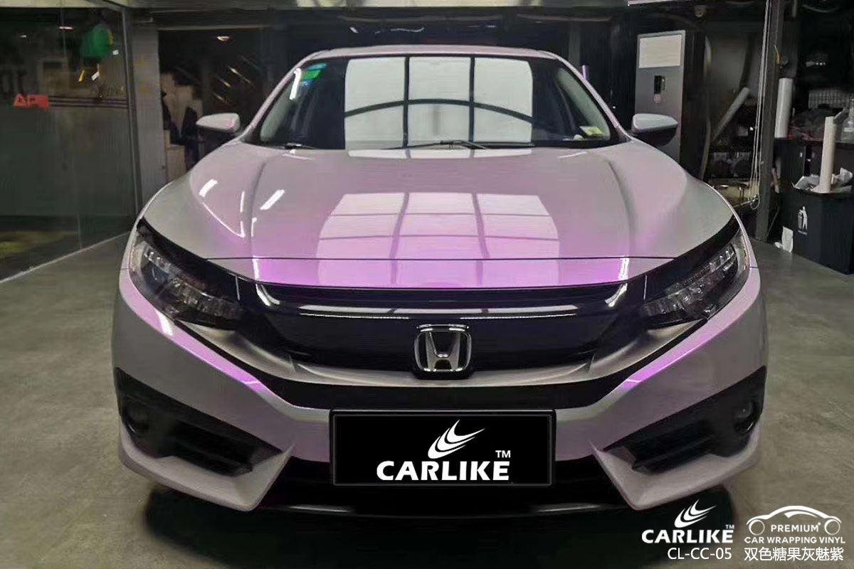 CARLIKE卡莱克™CL-CC-05本田双色糖果灰魅紫车身改色膜北京贴膜案例图