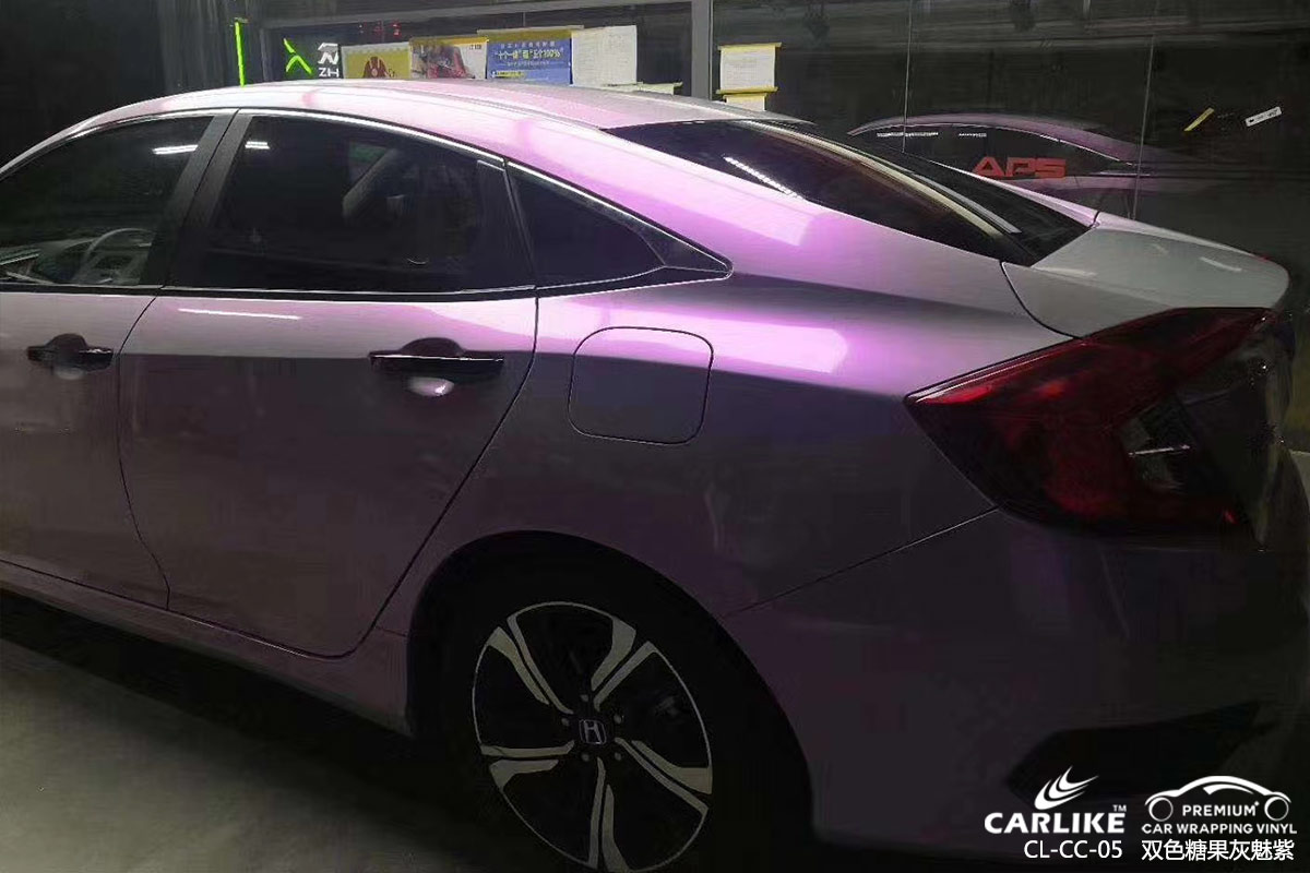 CARLIKE卡莱克™CL-CC-05本田双色糖果灰魅紫车身改色膜北京贴膜案例图