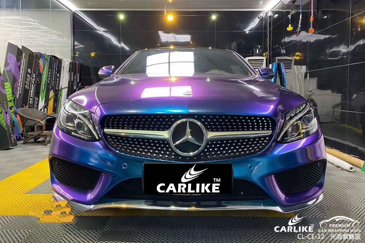 CARLIKE卡莱克™CL-CE-12奔驰亮面紫魅蓝车身改色膜佛山贴膜案例图