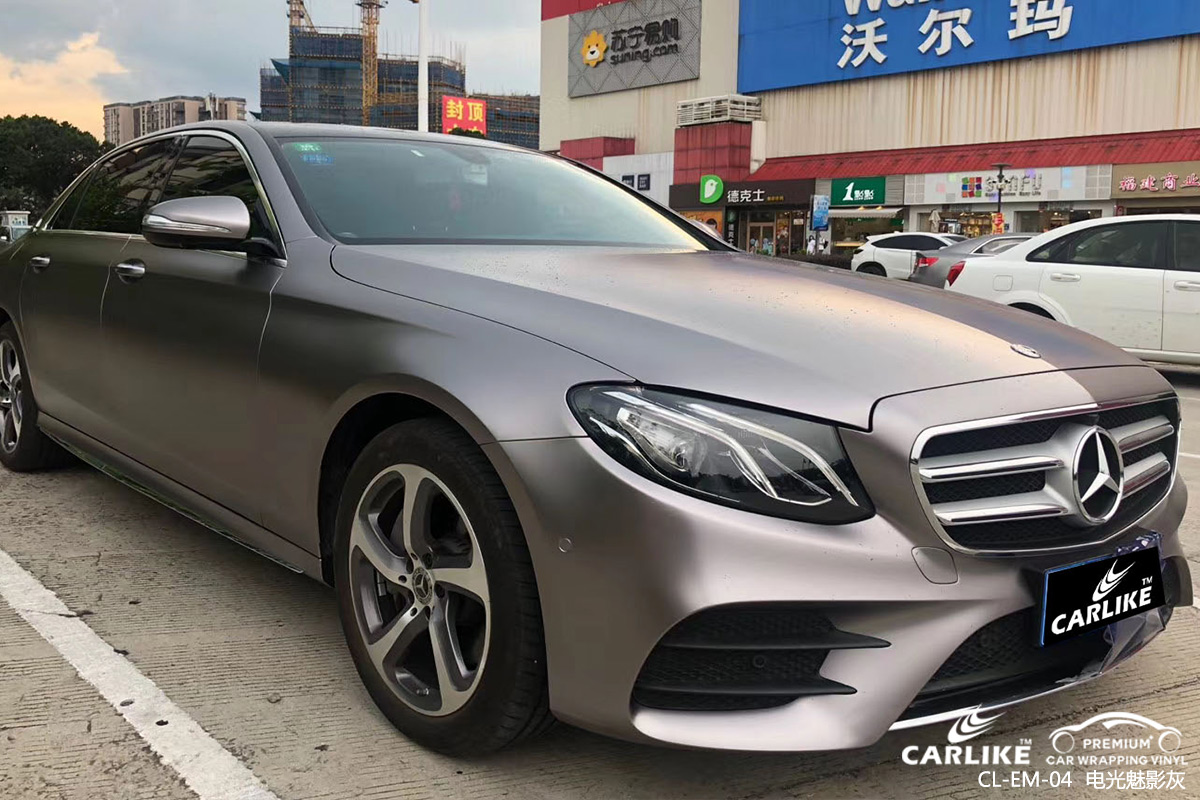 CARLIKE卡莱克™CL-EM-04奔驰金属电光魅影灰车身改色膜长春贴膜案例图