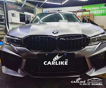 CARLIKE卡莱克™CL-EM-05宝马金属电光金属灰整车改色膜天津施工效果图
