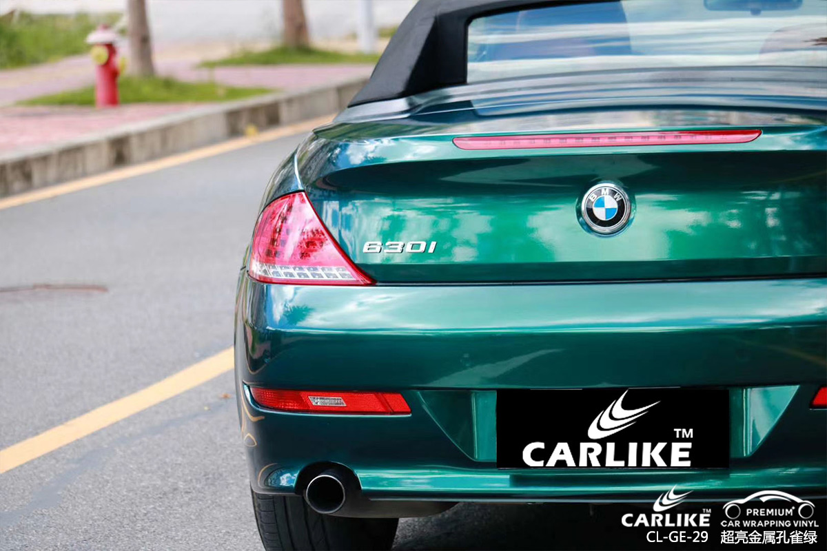 CARLIKE卡莱克™CL-GE-29宝马超亮金属孔雀绿车身改色膜南京贴膜案例图