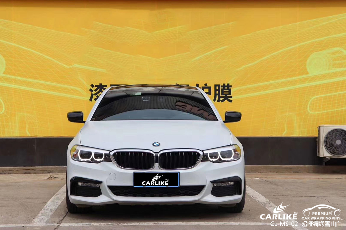 CARLIKE卡莱克™CL-MS-02宝马超哑绸缎雪山白车身改色膜新疆贴膜案例图
