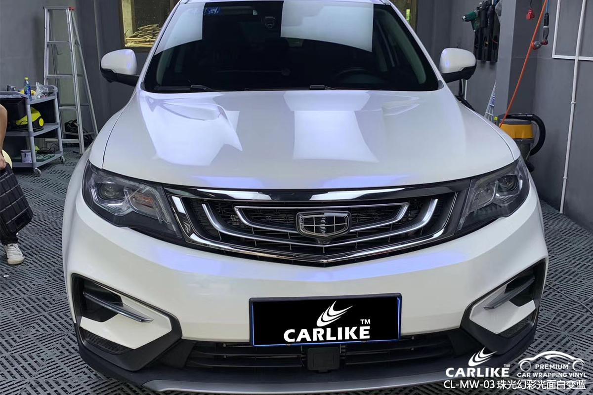 CARLIKE卡莱克™CL-MW-03吉利珠光幻彩白变蓝车身改色膜武汉贴膜案例图