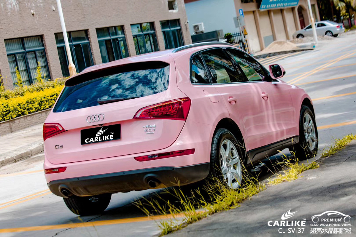 CARLIKE卡莱克™CL-SV-37奥迪超亮水晶胭脂粉车身改色膜义乌贴膜案例图