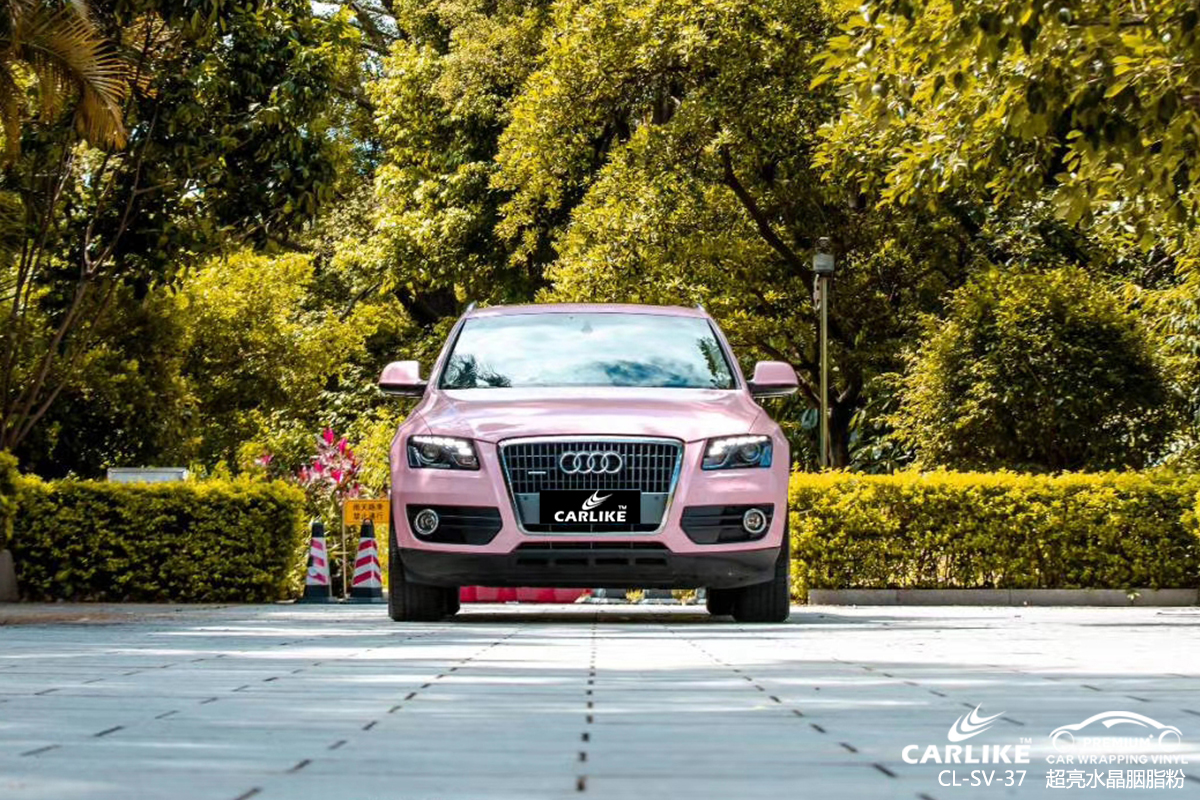 CARLIKE卡莱克™CL-SV-37奥迪超亮水晶胭脂粉车身改色膜义乌贴膜案例图