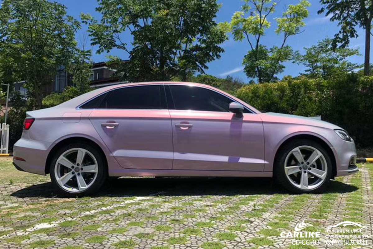 CARLIKE卡莱克™CL-CC-03奥迪双头糖果灰魅红车身改色膜黄石贴膜案例图