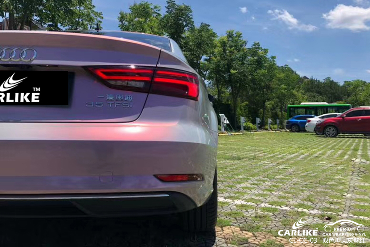 CARLIKE卡莱克™CL-CC-03奥迪双头糖果灰魅红车身改色膜黄石贴膜案例图