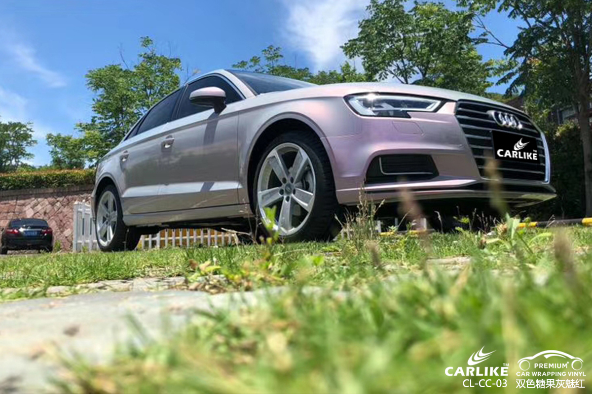 CARLIKE卡莱克™CL-CC-03奥迪双头糖果灰魅红车身改色膜黄石贴膜案例图