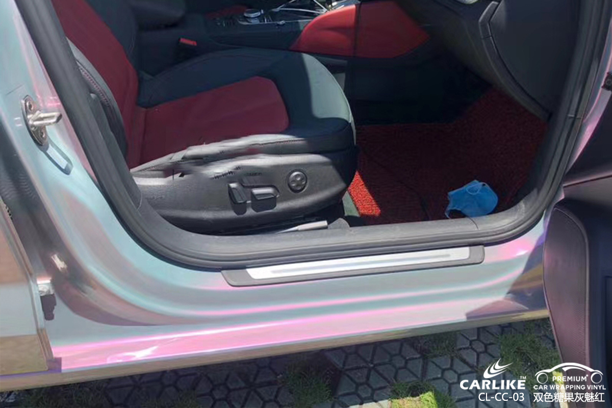 CARLIKE卡莱克™CL-CC-03奥迪双头糖果灰魅红车身改色膜黄石贴膜案例图