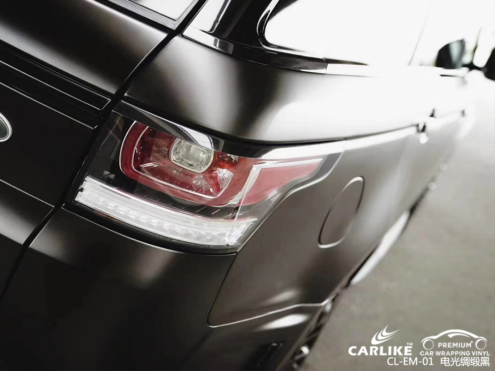 CARLIKE卡莱克™CL-EM-01路虎金属电光绸缎黑汽车改色膜邵阳贴膜案例图