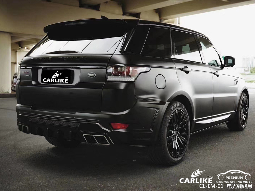 CARLIKE卡莱克™CL-EM-01路虎金属电光绸缎黑汽车改色膜邵阳贴膜案例图