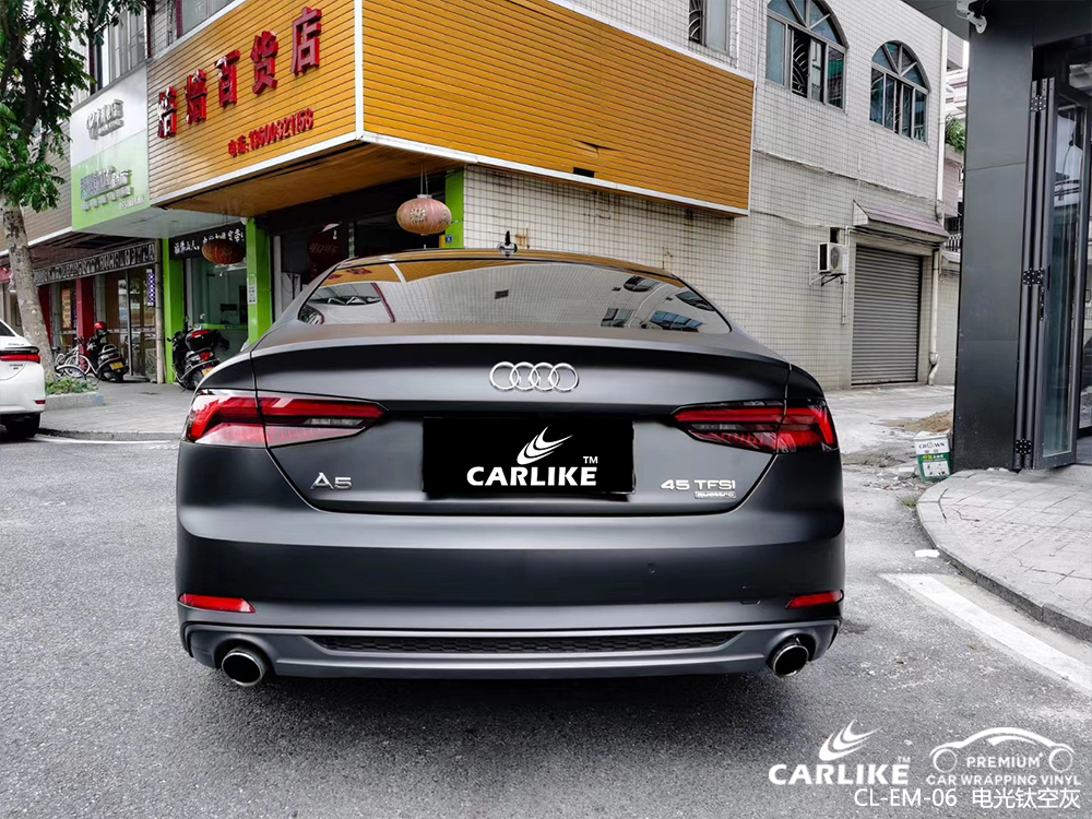 CARLIKE卡莱克™CL-EM-06奥迪金属电光钛空灰汽车改色膜益阳贴膜案例图