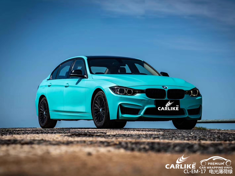 CARLIKE卡莱克™CL-EM-17宝马金属电光薄荷绿汽车改色膜宣城贴膜案例图