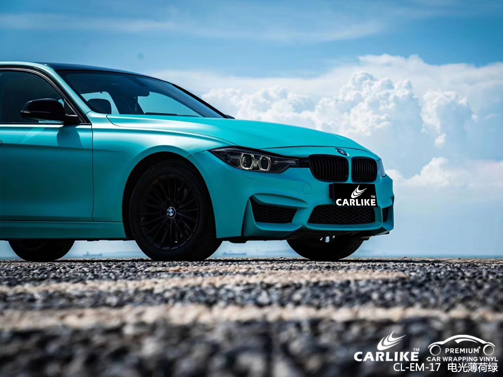 CARLIKE卡莱克™CL-EM-17宝马金属电光薄荷绿汽车改色膜宣城贴膜案例图