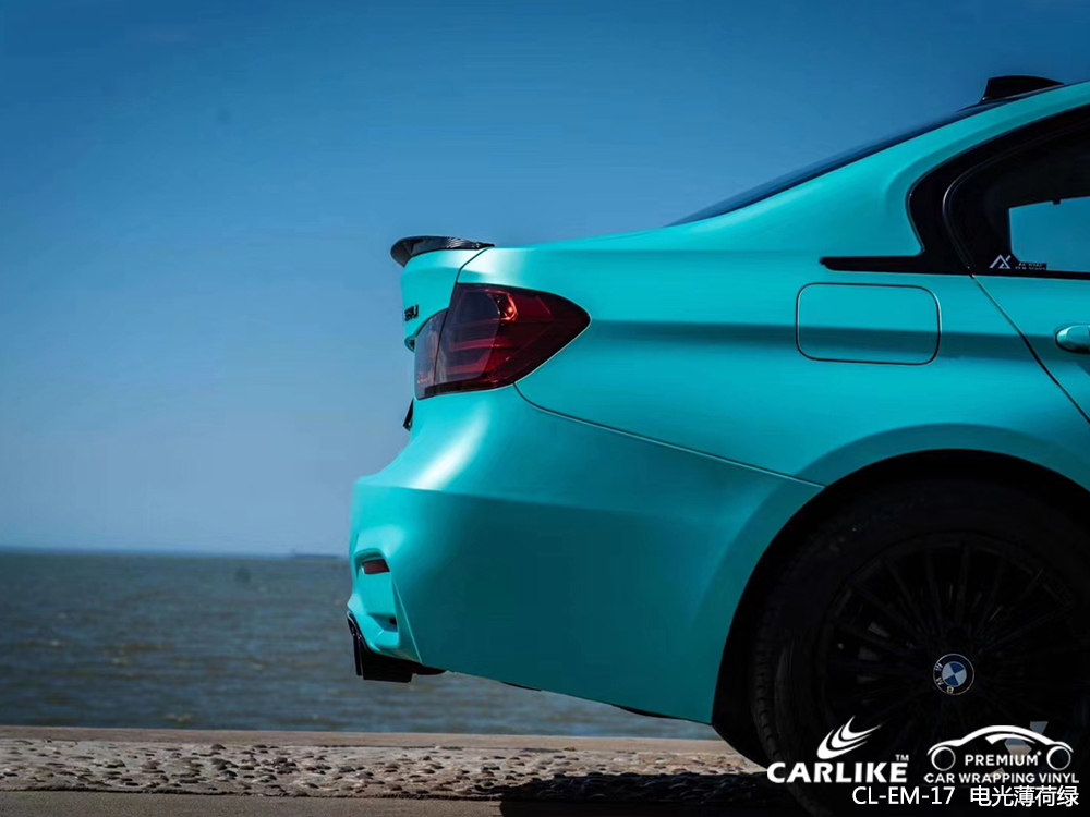 CARLIKE卡莱克™CL-EM-17宝马金属电光薄荷绿汽车改色膜宣城贴膜案例图