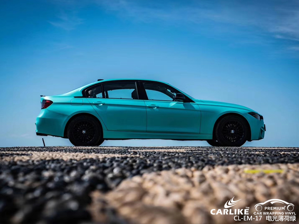CARLIKE卡莱克™CL-EM-17宝马金属电光薄荷绿汽车改色膜宣城贴膜案例图