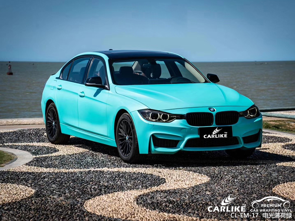 CARLIKE卡莱克™CL-EM-17宝马金属电光薄荷绿汽车改色膜宣城贴膜案例图