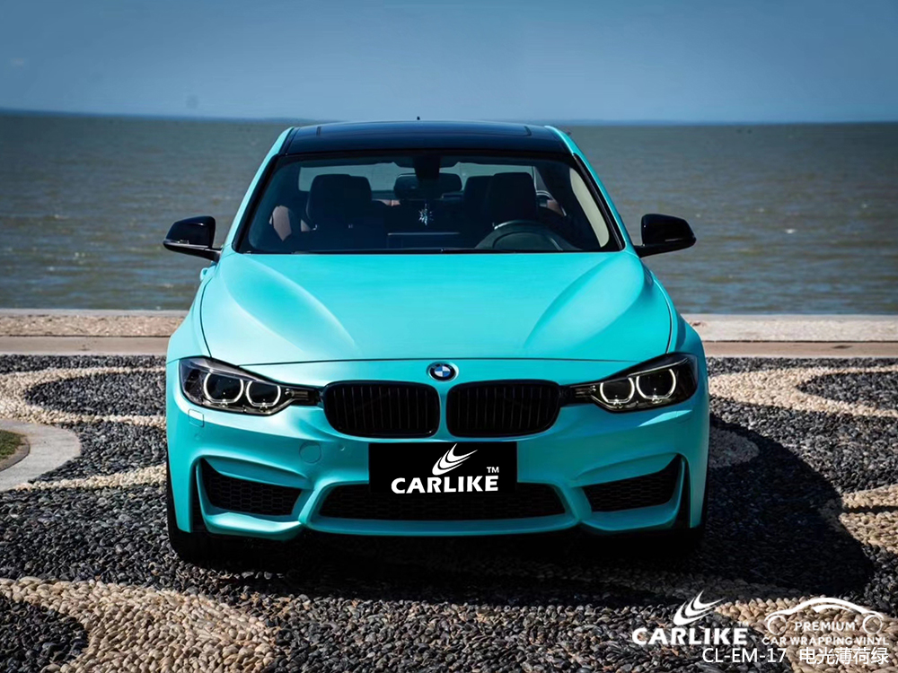 CARLIKE卡莱克™CL-EM-17宝马金属电光薄荷绿汽车改色膜宣城贴膜案例图