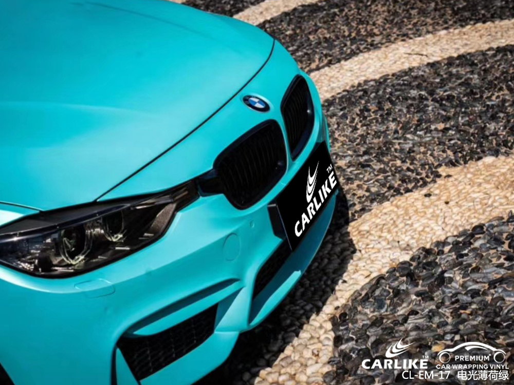 CARLIKE卡莱克™CL-EM-17宝马金属电光薄荷绿汽车改色膜宣城贴膜案例图