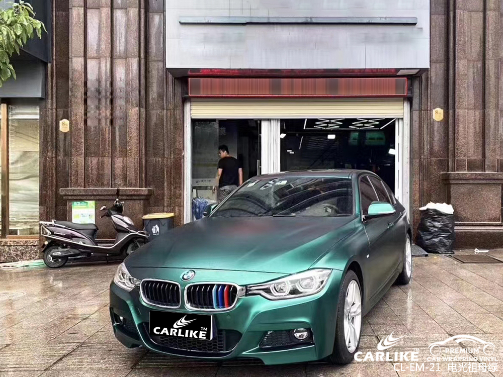 CARLIKE卡莱克™CL-EM-21宝马金属电光祖母绿汽车改色膜张家界贴膜案例图