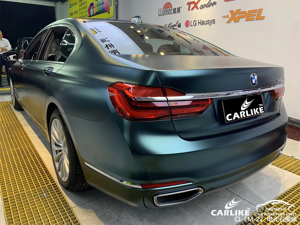 CARLIKE卡莱克™CL-EM-22宝马金属电光石墨绿汽车改色膜娄底贴膜案例图