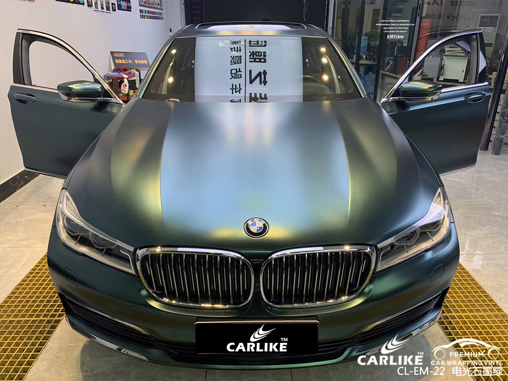 CARLIKE卡莱克™CL-EM-22宝马金属电光石墨绿汽车改色膜娄底贴膜案例图