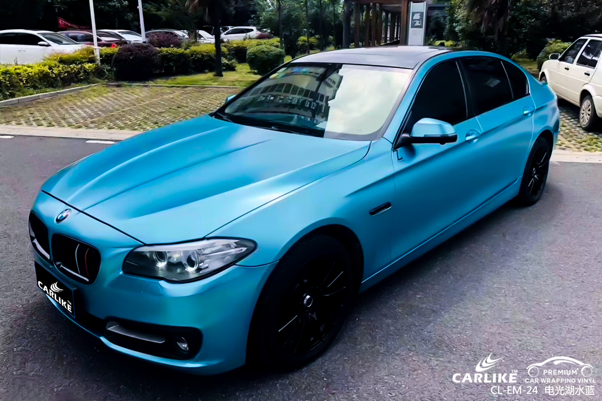CARLIKE卡莱克™CL-EM-24宝马金属电光湖水蓝车身改色膜大理贴膜案例图