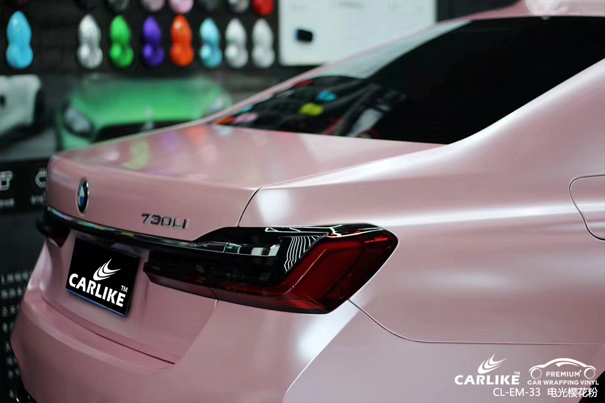 CARLIKE卡莱克™CL-EM-33宝马金属电光樱花粉汽车改色膜长沙贴膜案例图