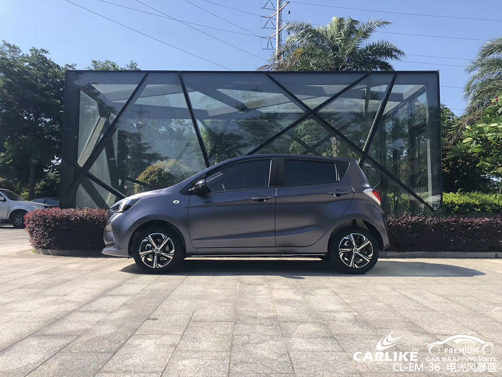 CARLIKE卡莱克™CL-EM-36长安金属电光风暴蓝汽车改色膜淮北贴膜案例图