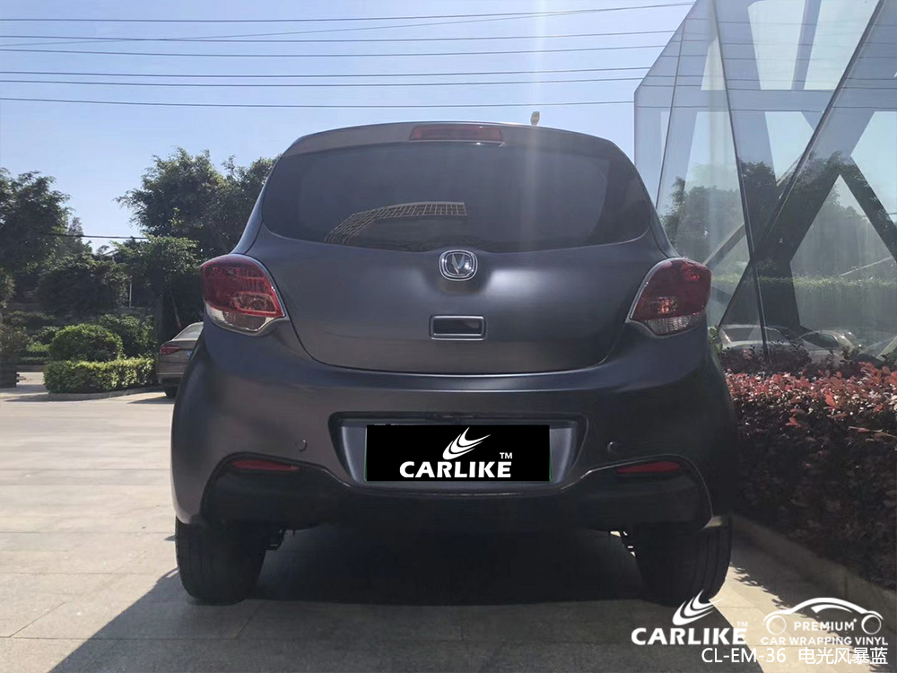 CARLIKE卡莱克™CL-EM-36长安金属电光风暴蓝汽车改色膜淮北贴膜案例图