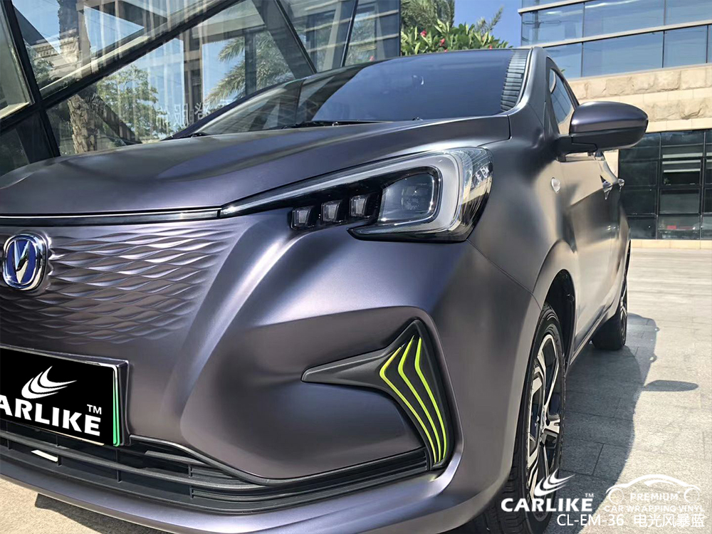 CARLIKE卡莱克™CL-EM-36长安金属电光风暴蓝汽车改色膜淮北贴膜案例图