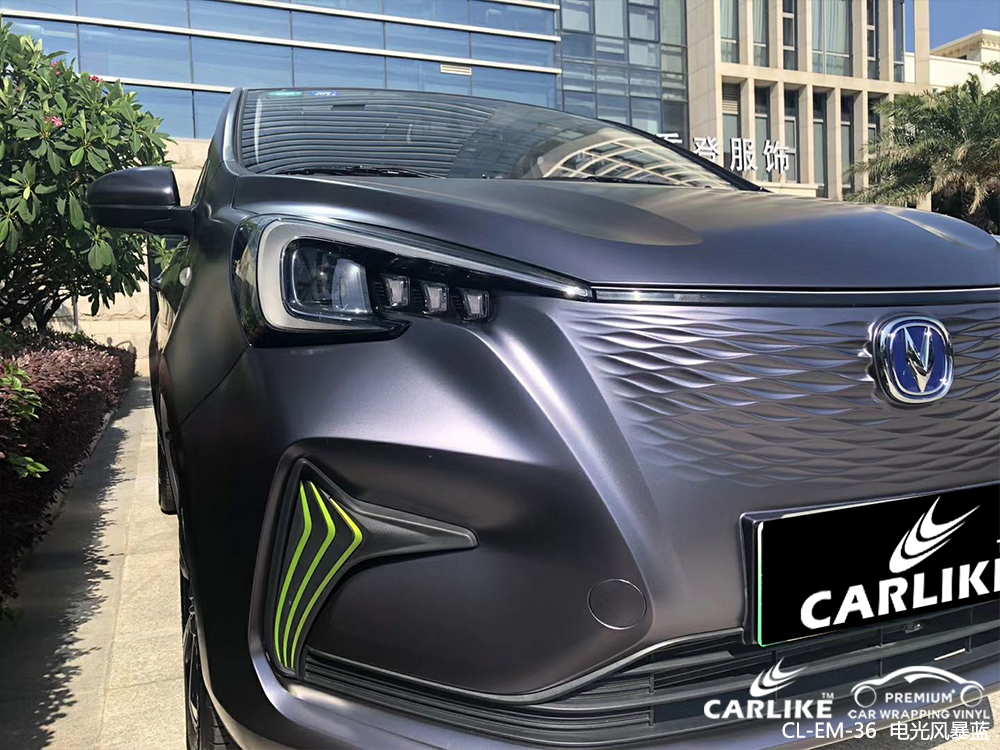CARLIKE卡莱克™CL-EM-36长安金属电光风暴蓝汽车改色膜淮北贴膜案例图