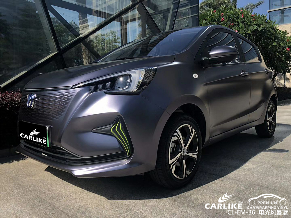 CARLIKE卡莱克™CL-EM-36长安金属电光风暴蓝汽车改色膜淮北贴膜案例图